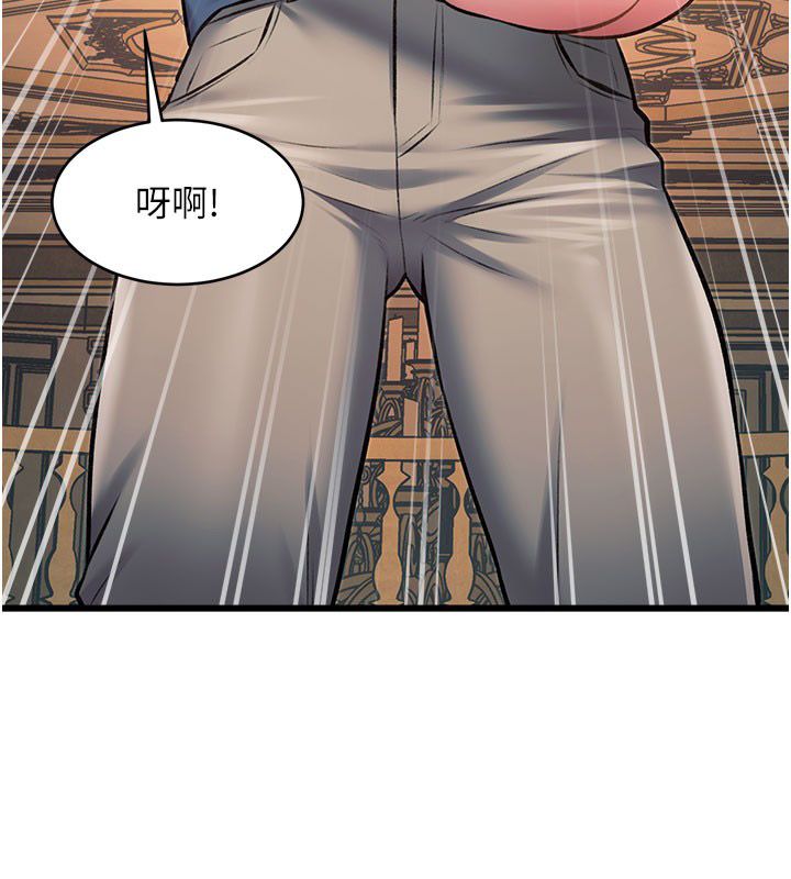 特色新视界 - 第35話-懲罰:穿上贖罪的緊身衣 - page 172