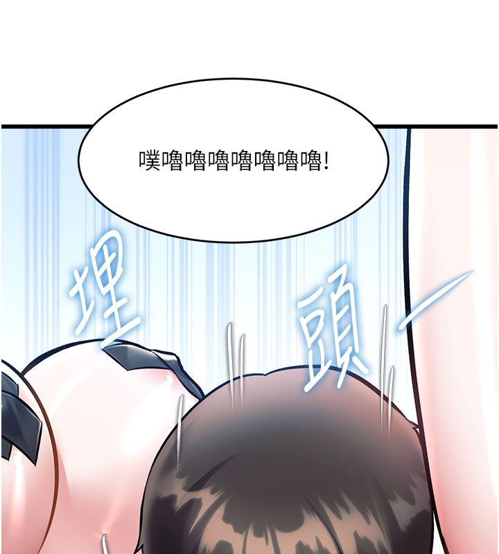特色新视界 - 第35話-懲罰:穿上贖罪的緊身衣 - page 177
