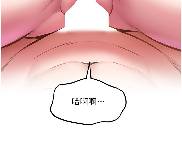 特色新视界 - 第14話-攻下禁慾人妻 - page 4