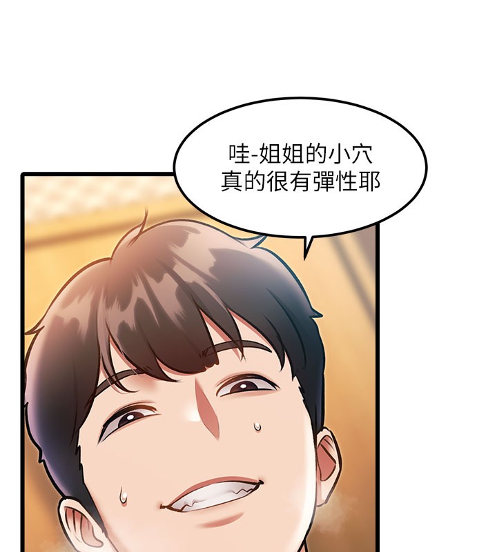 特色新视界 - 第14話-攻下禁慾人妻 - page 25