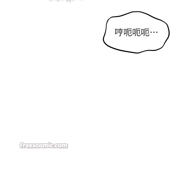 特色新视界 - 第14話-攻下禁慾人妻 - page 45