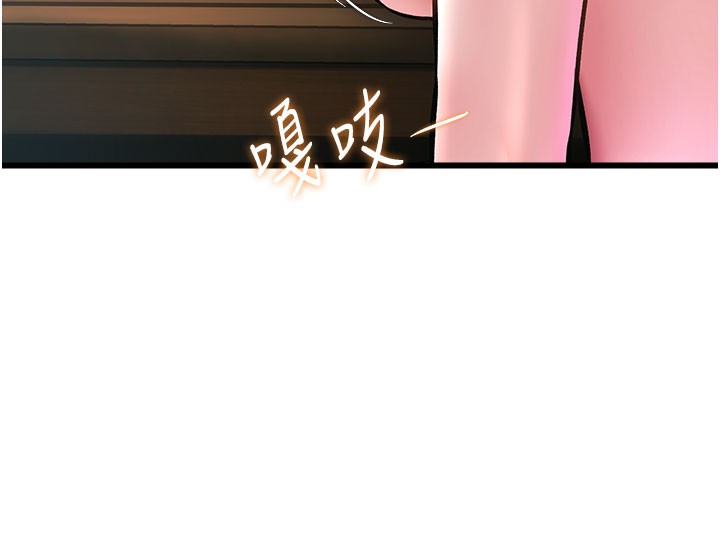 特色新视界 - 第14話-攻下禁慾人妻 - page 48