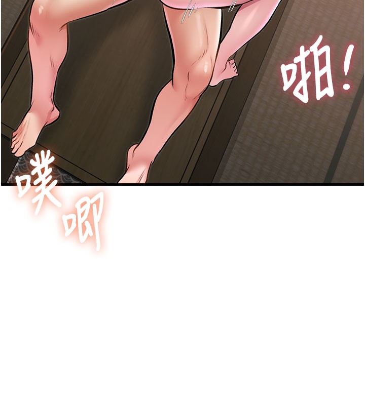 特色新视界 - 第14話-攻下禁慾人妻 - page 54