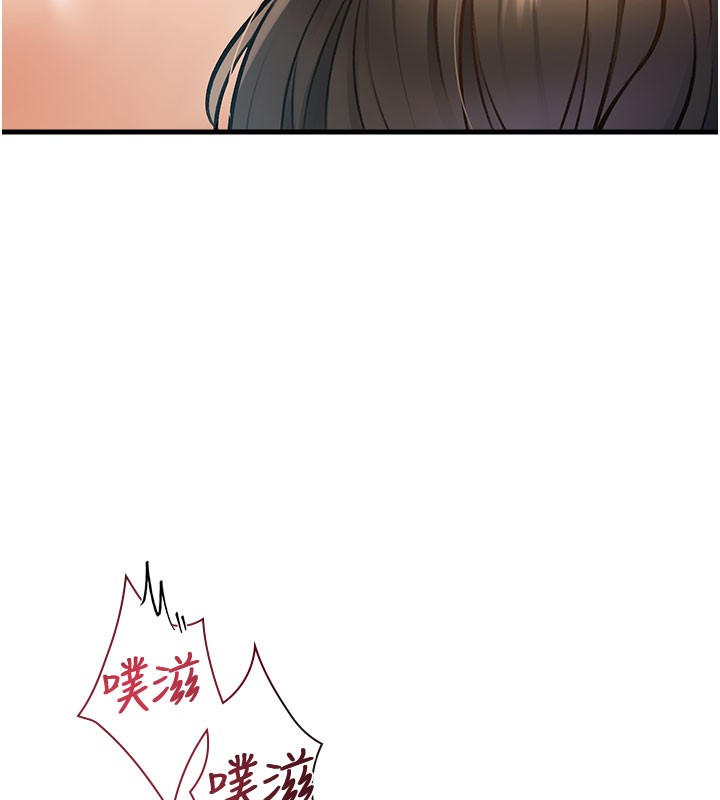 特色新视界 - 第14話-攻下禁慾人妻 - page 57
