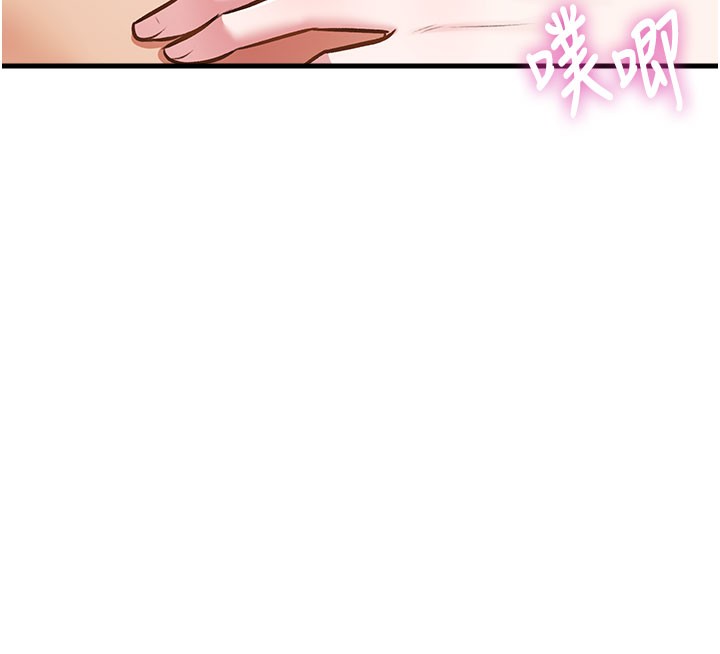 特色新视界 - 第14話-攻下禁慾人妻 - page 62