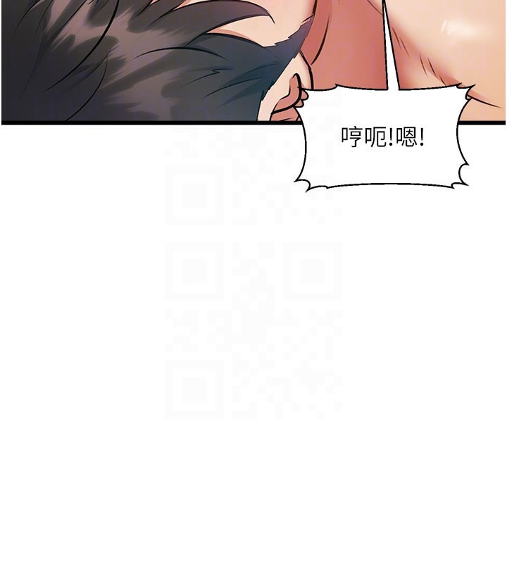特色新视界 - 第14話-攻下禁慾人妻 - page 65