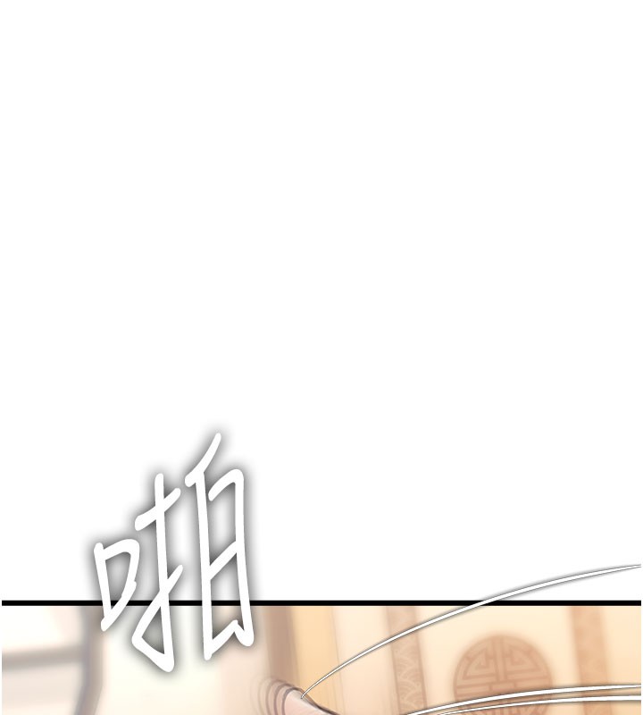 特色新视界 - 第14話-攻下禁慾人妻 - page 69