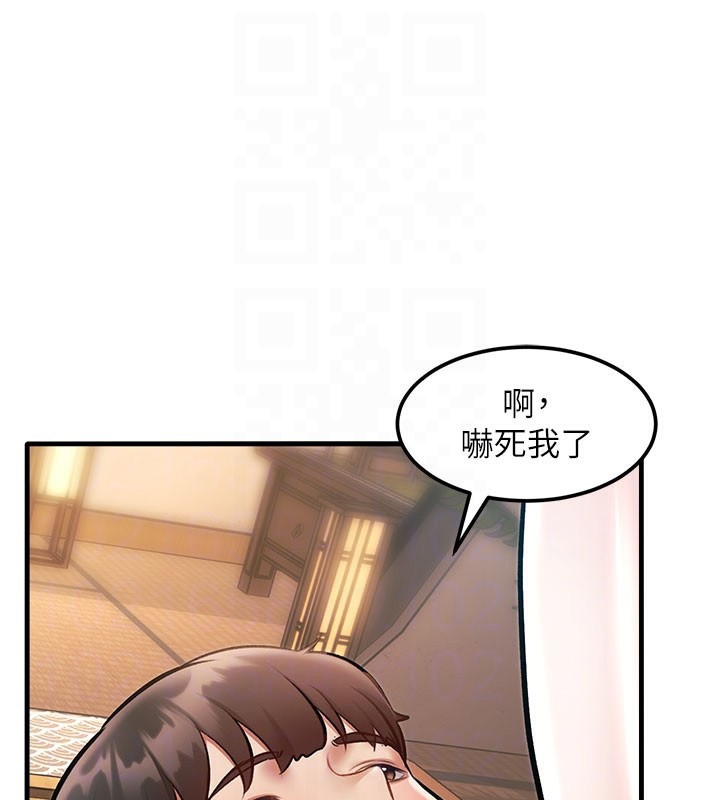 特色新视界 - 第14話-攻下禁慾人妻 - page 102