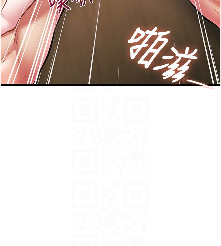 特色新视界 - 第14話-攻下禁慾人妻 - page 116