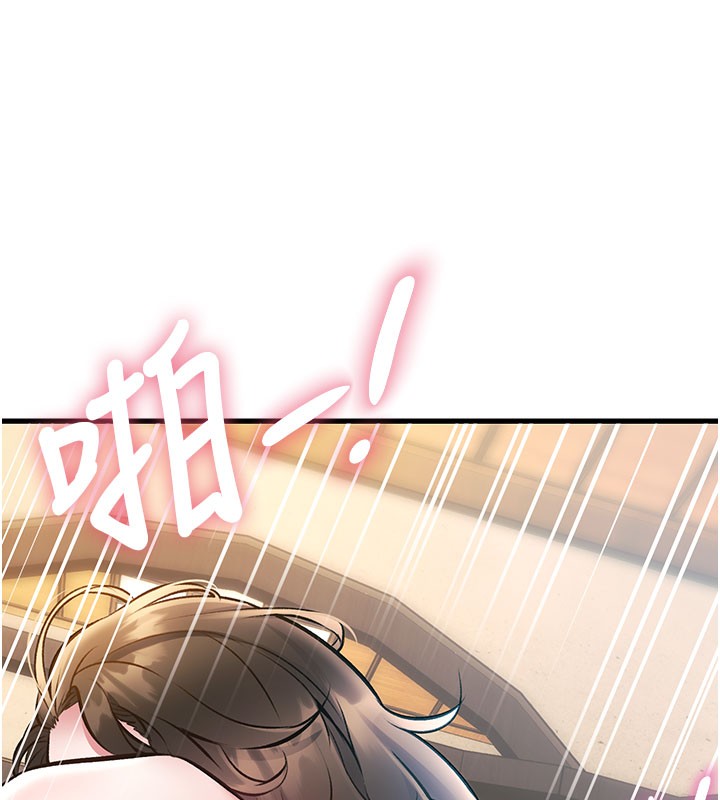 特色新视界 - 第14話-攻下禁慾人妻 - page 142
