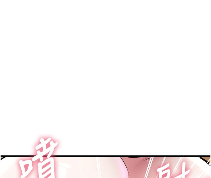特色新视界 - 第14話-攻下禁慾人妻 - page 145