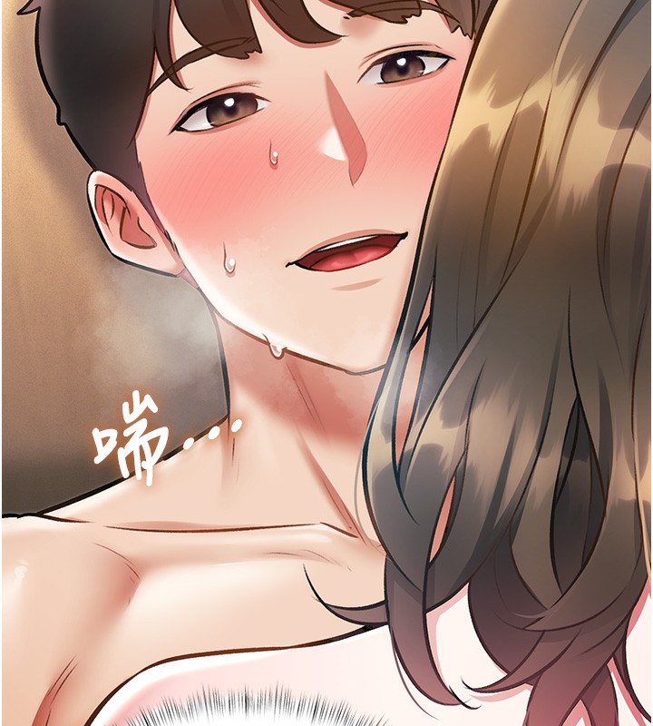 特色新视界 - 第14話-攻下禁慾人妻 - page 160