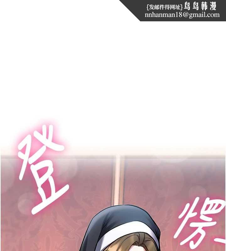 特色新视界 - 第33話-意外發現的特殊癖好 - page 1