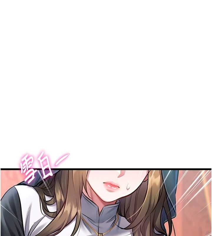 特色新视界 - 第33話-意外發現的特殊癖好 - page 5