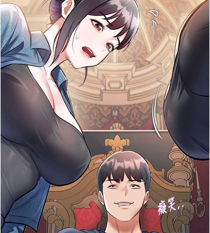 特色新视界 - 第33話-意外發現的特殊癖好 - page 14