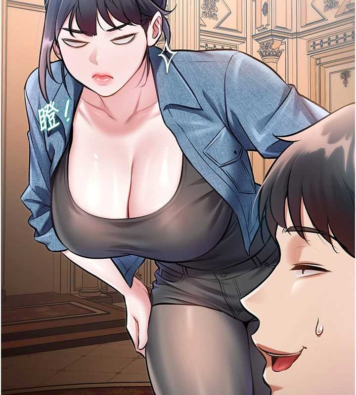特色新视界 - 第33話-意外發現的特殊癖好 - page 17