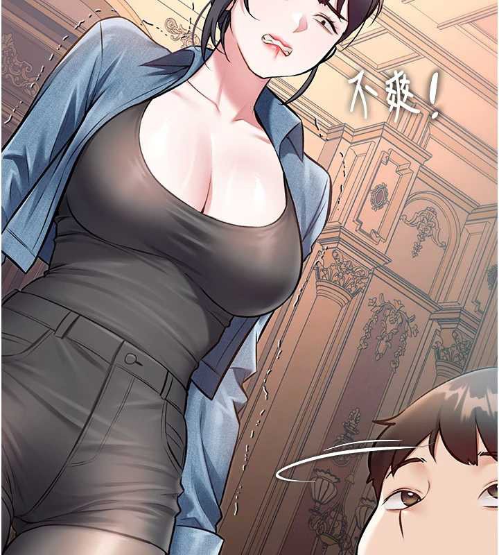 特色新视界 - 第33話-意外發現的特殊癖好 - page 43