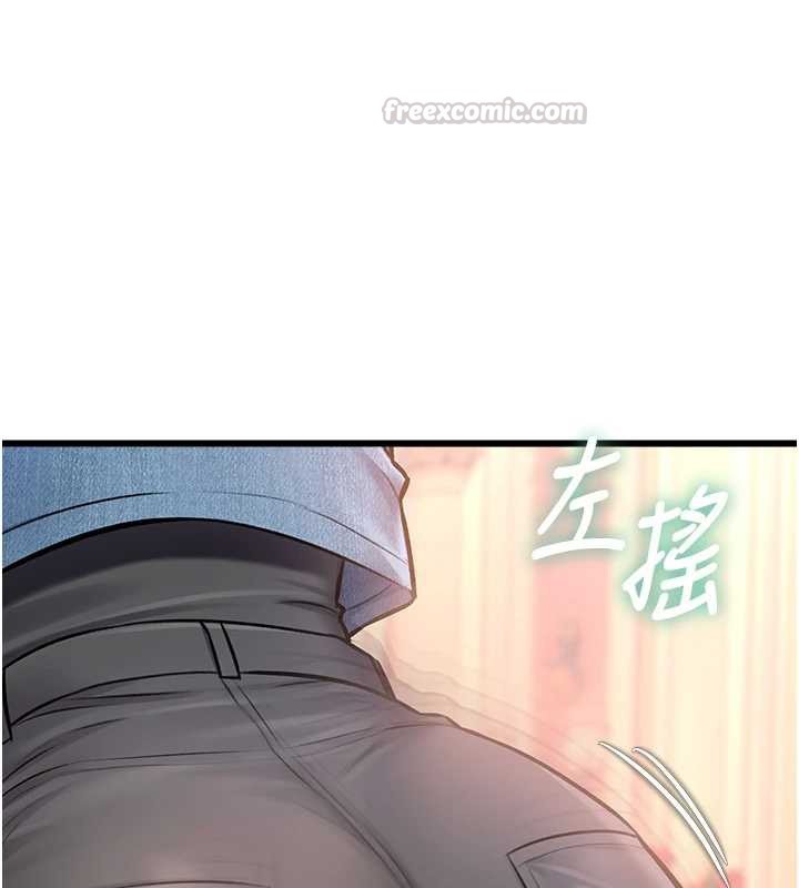 特色新视界 - 第33話-意外發現的特殊癖好 - page 45
