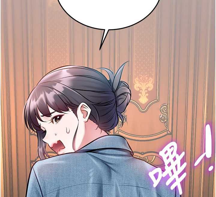 特色新视界 - 第33話-意外發現的特殊癖好 - page 48