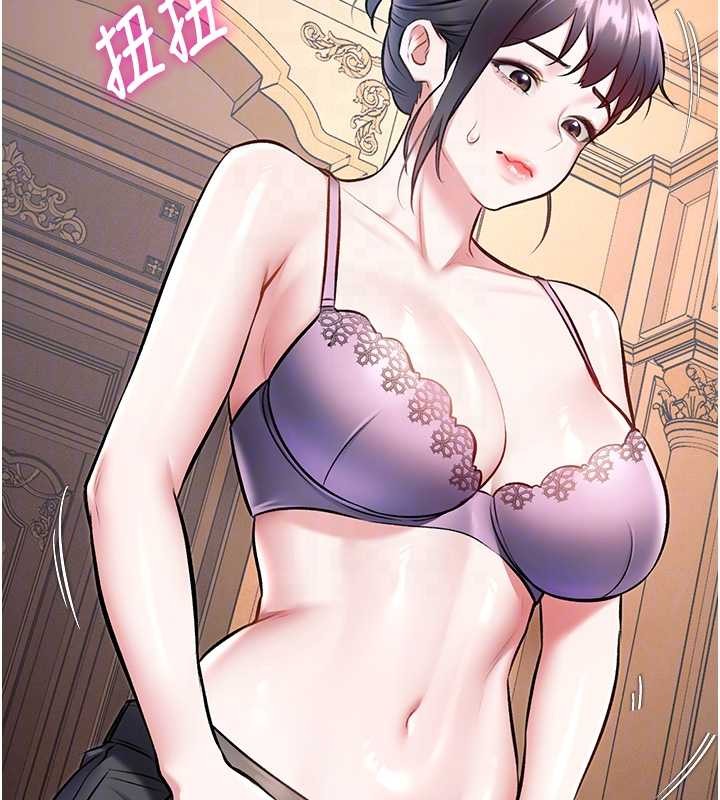 特色新视界 - 第33話-意外發現的特殊癖好 - page 78