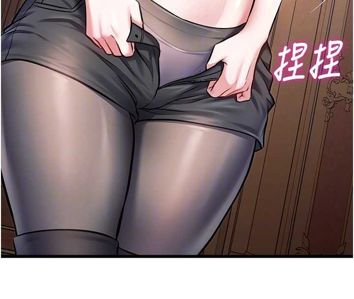 特色新视界 - 第33話-意外發現的特殊癖好 - page 79