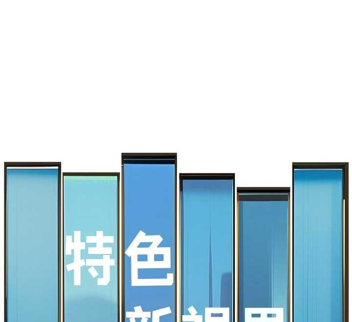 特色新视界 - 第33話-意外發現的特殊癖好 - page 101