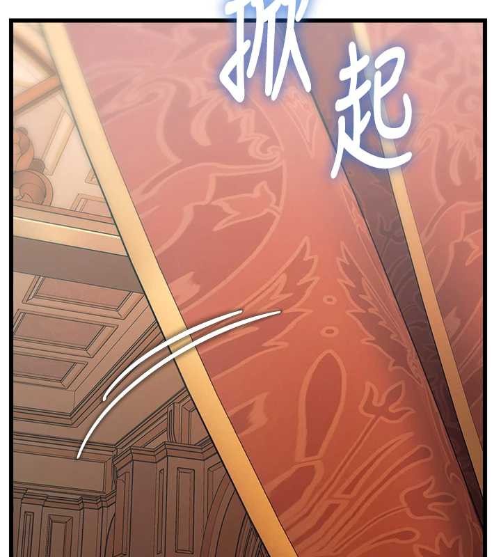 特色新视界 - 第33話-意外發現的特殊癖好 - page 104