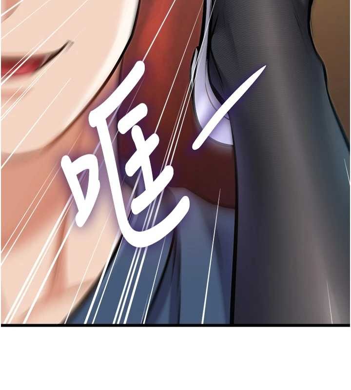 特色新视界 - 第33話-意外發現的特殊癖好 - page 136
