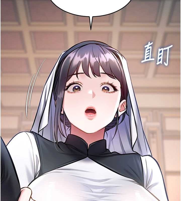 特色新视界 - 第33話-意外發現的特殊癖好 - page 148