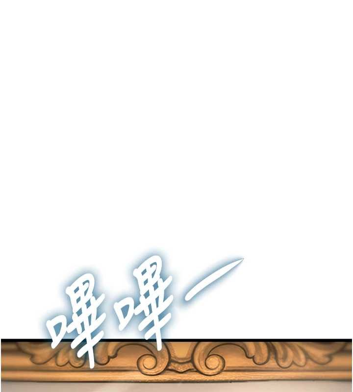 特色新视界 - 第33話-意外發現的特殊癖好 - page 157