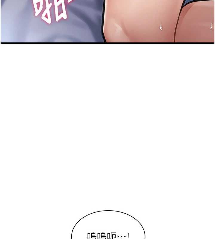 特色新视界 - 第44話-要和我一起請育嬰假嗎? - page 17