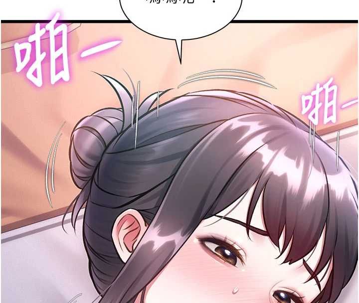 特色新视界 - 第44話-要和我一起請育嬰假嗎? - page 18
