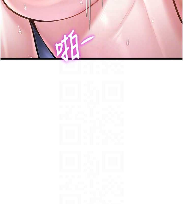 特色新视界 - 第44話-要和我一起請育嬰假嗎? - page 20