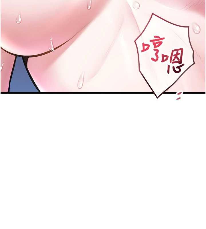 特色新视界 - 第44話-要和我一起請育嬰假嗎? - page 27