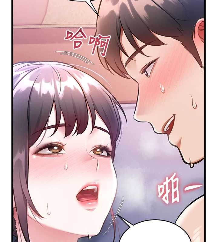 特色新视界 - 第44話-要和我一起請育嬰假嗎? - page 38
