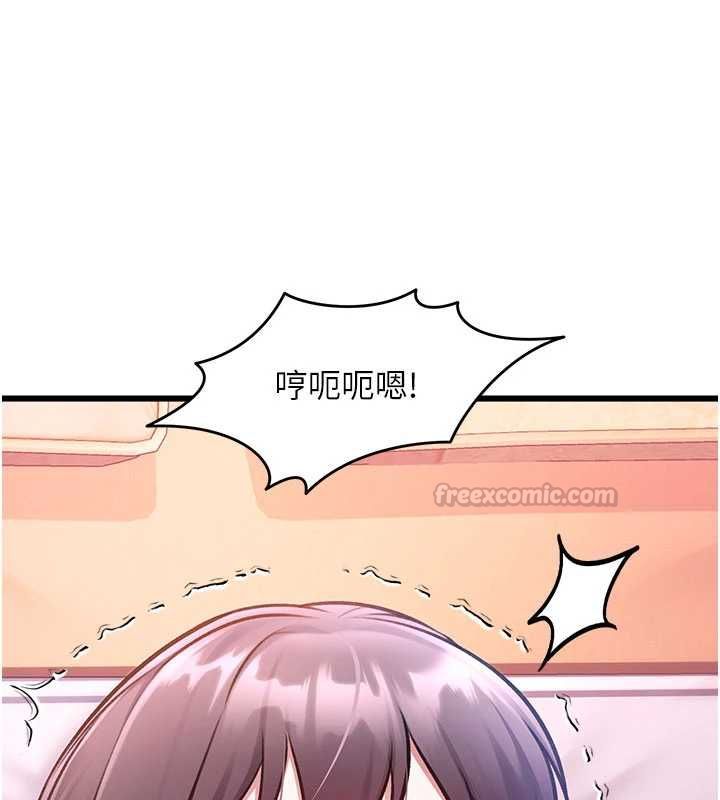 特色新视界 - 第44話-要和我一起請育嬰假嗎? - page 45