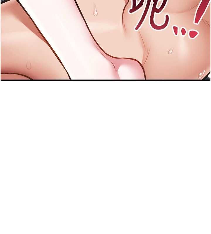 特色新视界 - 第44話-要和我一起請育嬰假嗎? - page 51