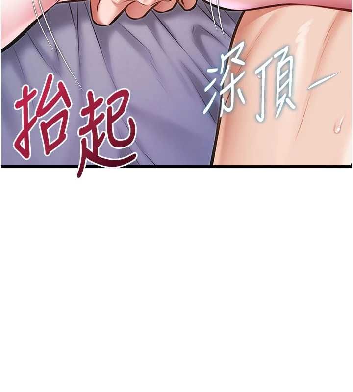 特色新视界 - 第44話-要和我一起請育嬰假嗎? - page 57
