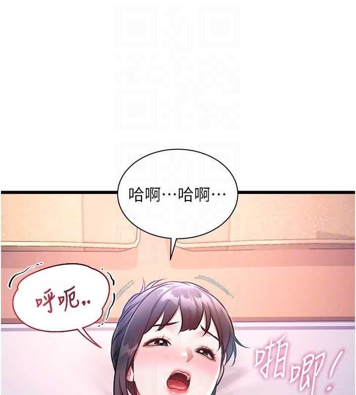 特色新视界 - 第44話-要和我一起請育嬰假嗎? - page 62
