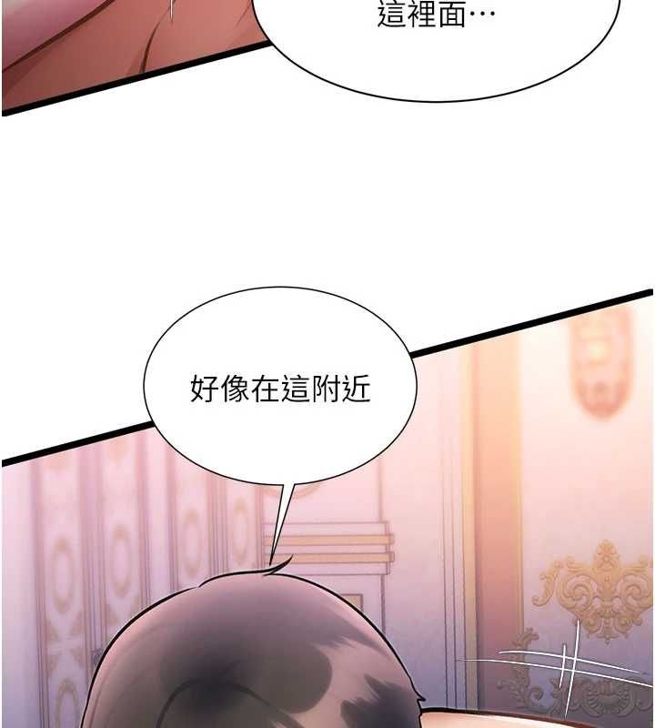 特色新视界 - 第44話-要和我一起請育嬰假嗎? - page 68