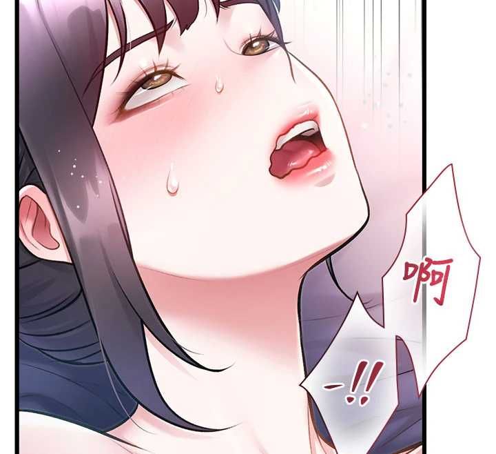 特色新视界 - 第44話-要和我一起請育嬰假嗎? - page 73