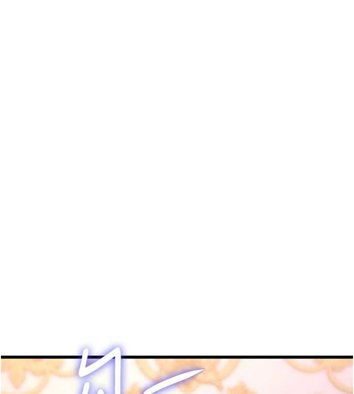 特色新视界 - 第44話-要和我一起請育嬰假嗎? - page 84