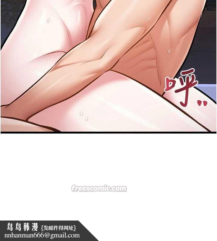 特色新视界 - 第44話-要和我一起請育嬰假嗎? - page 90