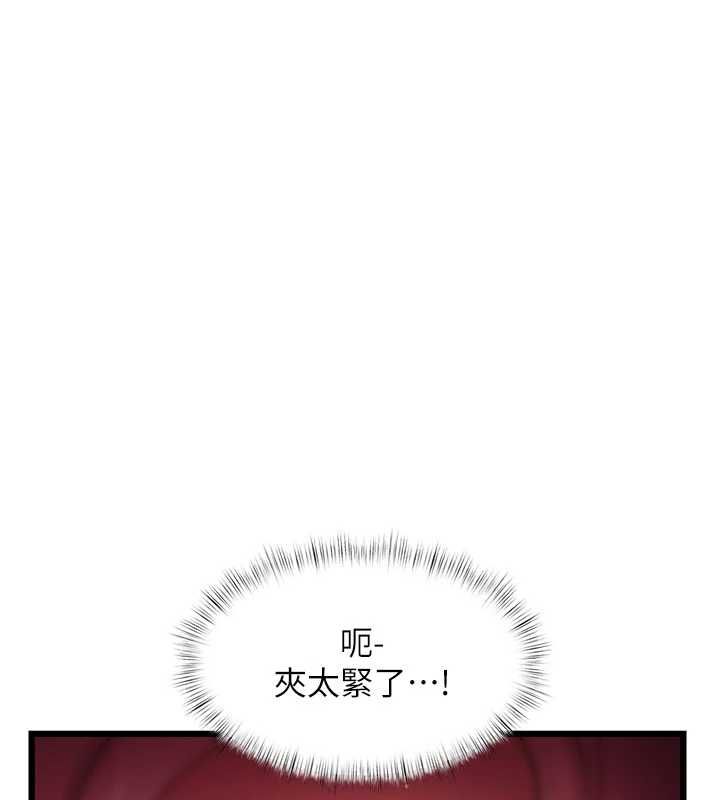 特色新视界 - 第44話-要和我一起請育嬰假嗎? - page 106