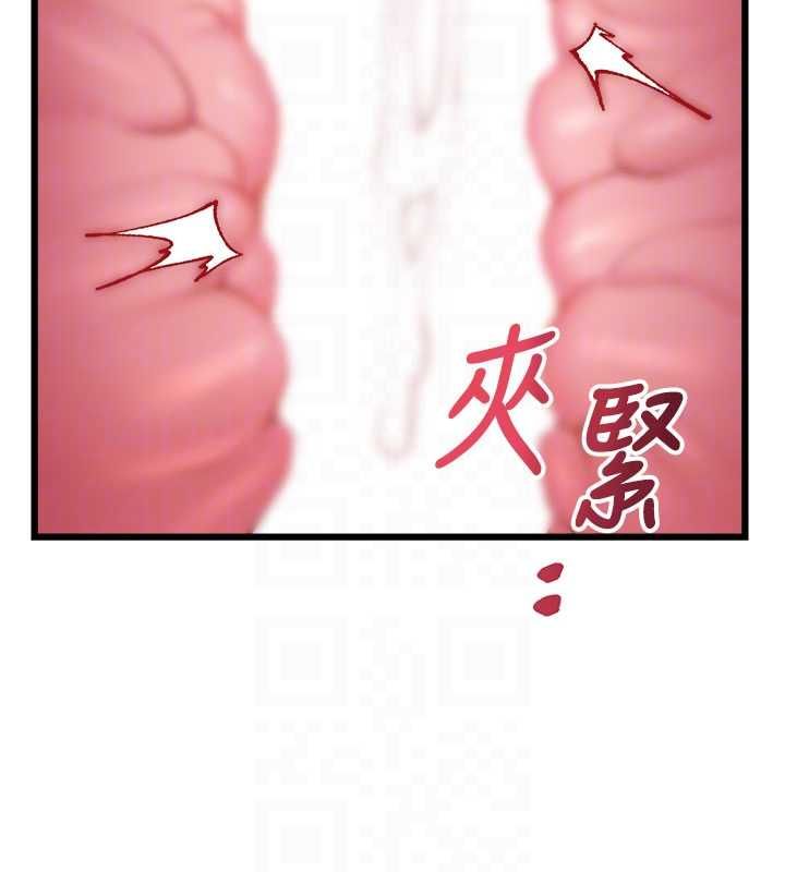 特色新视界 - 第44話-要和我一起請育嬰假嗎? - page 108