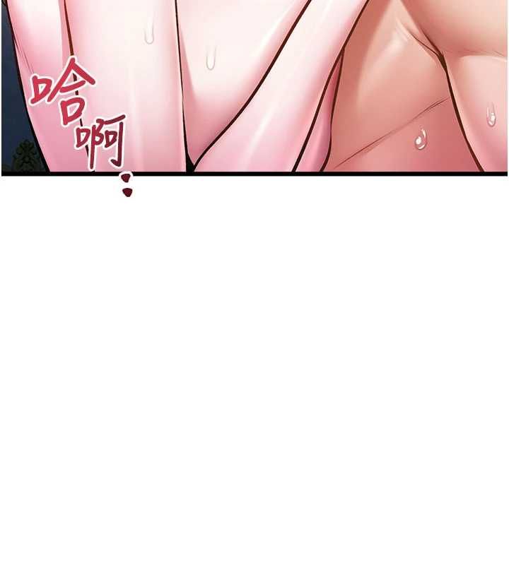 特色新视界 - 第44話-要和我一起請育嬰假嗎? - page 114