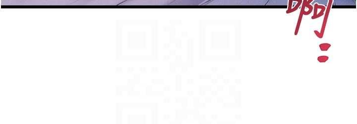 特色新视界 - 第44話-要和我一起請育嬰假嗎? - page 117