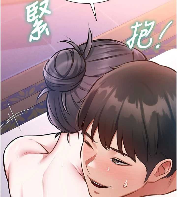 特色新视界 - 第44話-要和我一起請育嬰假嗎? - page 128