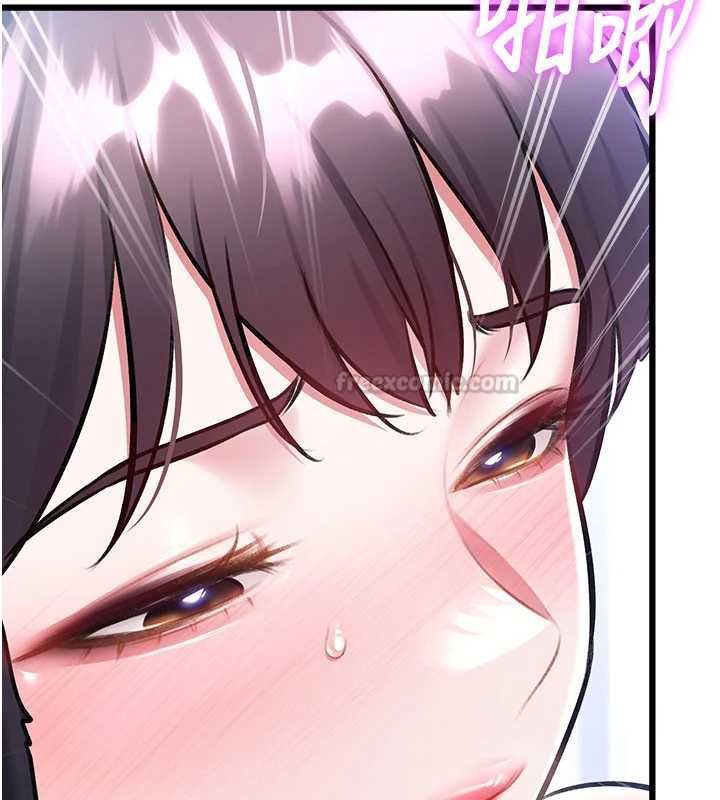 特色新视界 - 第44話-要和我一起請育嬰假嗎? - page 135