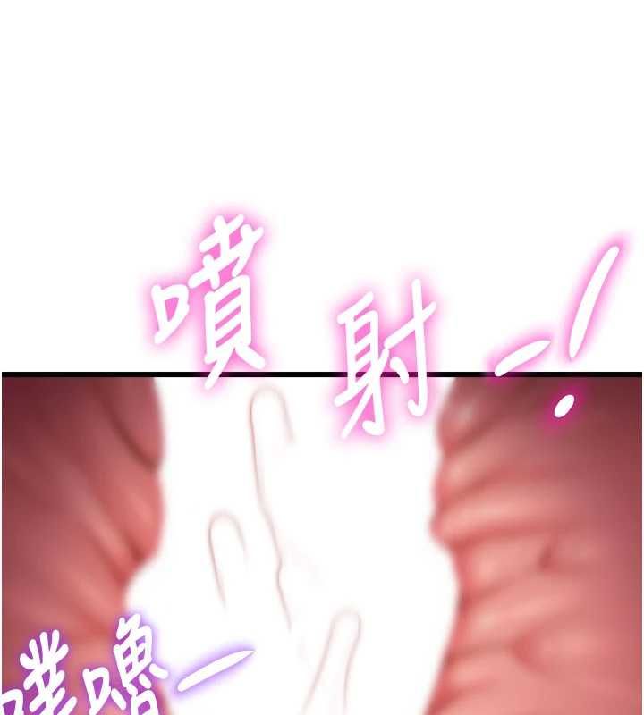 特色新视界 - 第44話-要和我一起請育嬰假嗎? - page 138